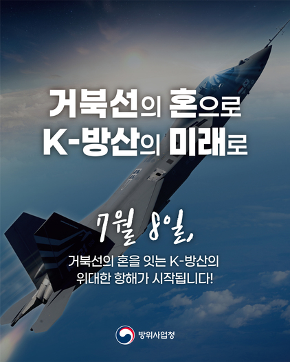 방위산업의 날_카드뉴스_7.jpg